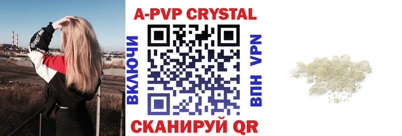 маркетплейс как зайти  Кирсанов  Alpha-PVP мука 