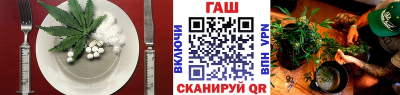 Еда ТГК марихуана  Кирсанов 