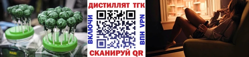Canna-Cookies конопля Кирсанов