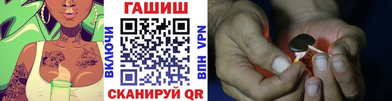 ГАШ VHQ  где продают   Кирсанов 