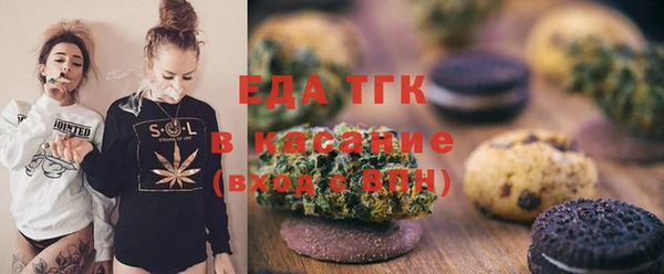 амфетамин Протвино