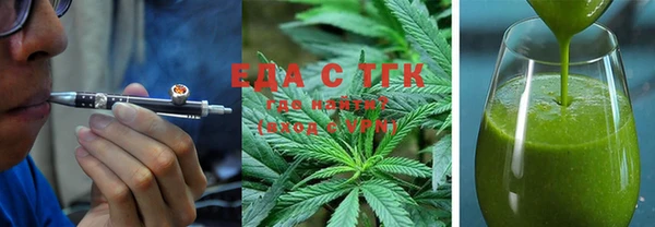бутик Богородск