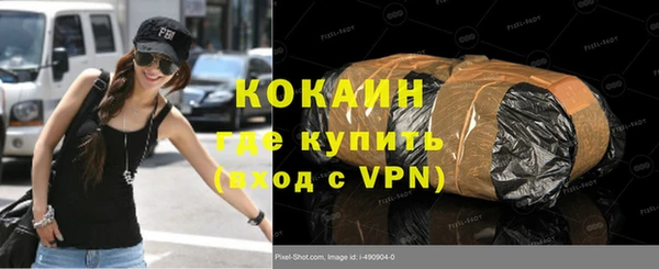 бутик Богородск