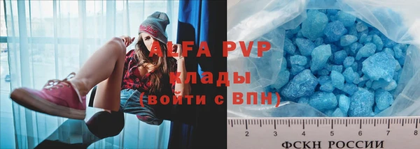 марки lsd Богородицк