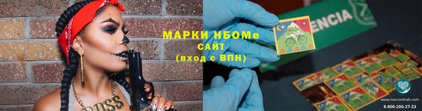 амфетамин Пролетарск
