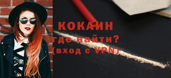 бутик Богородск