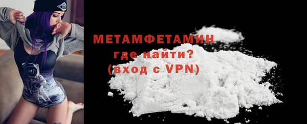 гидропоника Богданович