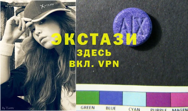 марки lsd Богородицк