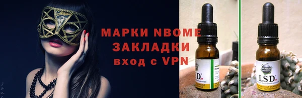 амфетамин Протвино