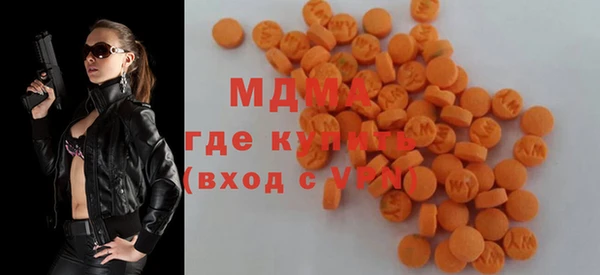 марки lsd Богородицк