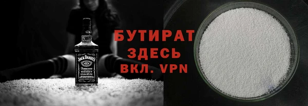 марки lsd Богородицк
