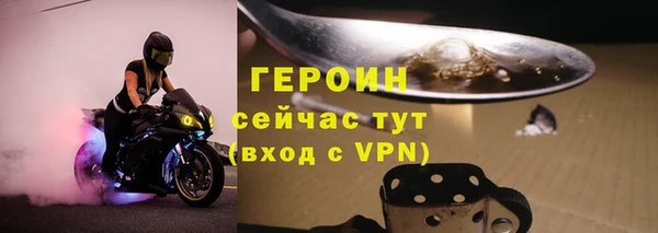амфетамин Протвино