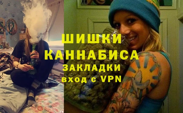 бутик Богородск
