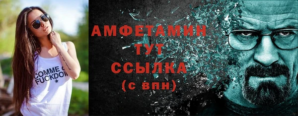 амфетамин Пролетарск