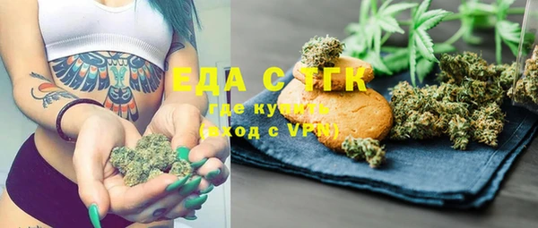 бутик Богородск