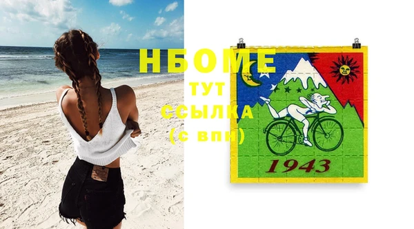 марки lsd Богородицк