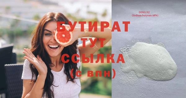 гидропоника Богданович