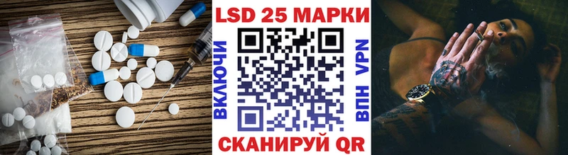 Лсд 25 экстази ecstasy  Кирсанов 