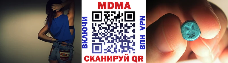 MDMA кристаллы  Кирсанов 