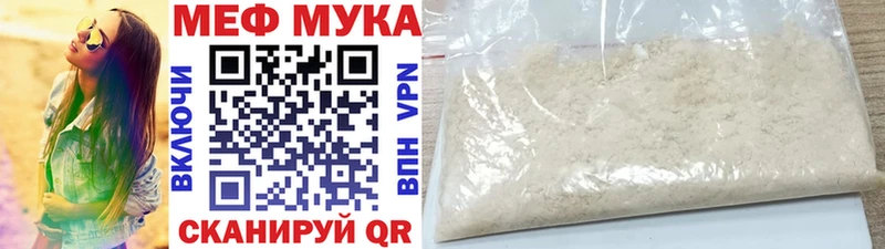 МЕФ mephedrone  наркотики  omg онион  Кирсанов 