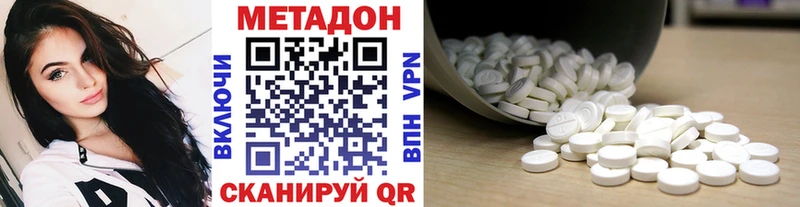 kraken   Кирсанов  Метадон кристалл 